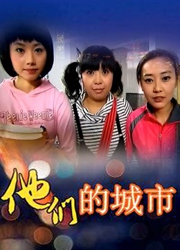 96年高颜值美女 海洋社长 合集 [158P 25V/1.5G]